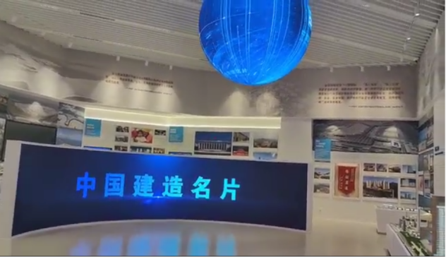 中国建筑总部大楼弱电信息化改造工程
